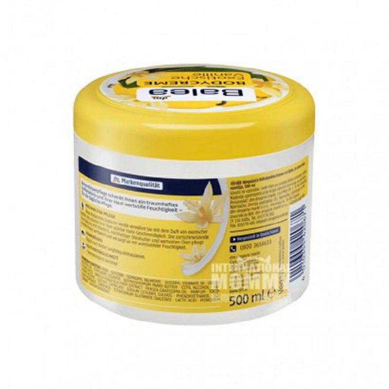 Balea 독일이국적인바닐라로션해외버전