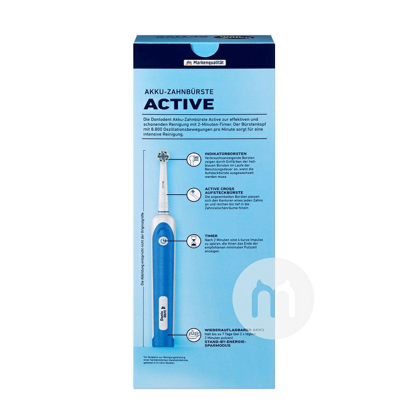 Dontodent 독일성인전동칫솔해외버전