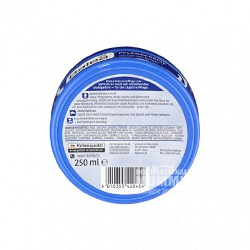 Balea 독일영양크림 * 2 해외버전