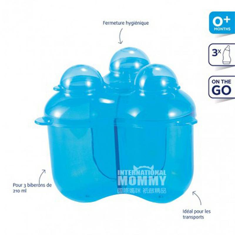 Difrax 네덜란드휴대용분유상자해외버전