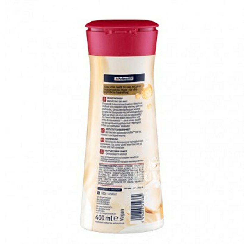 Balea 독일바디로션바디로션해외버전