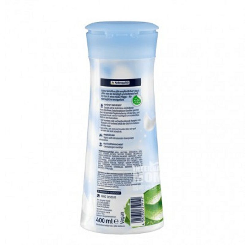 Balea 독일과민한피부알로에바디로션해외버전