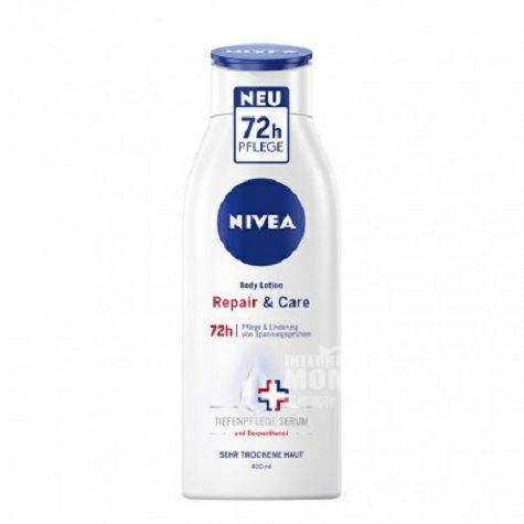 NIVEA 독일어 72 시간영양및수유해외판