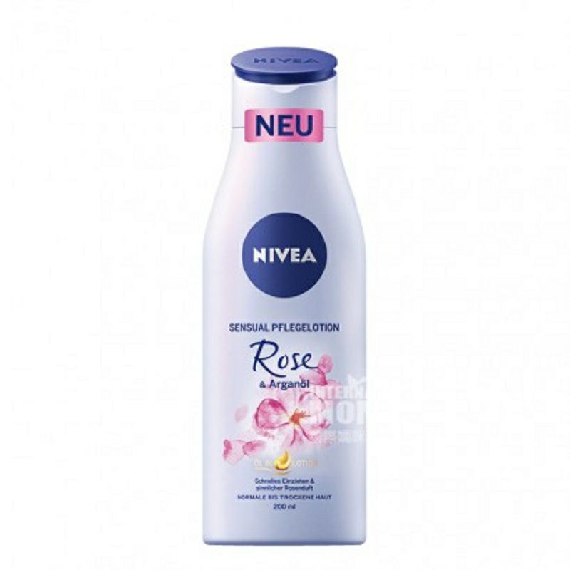 NIVEA 독일오일바디로션 200ml * 2 해외버전