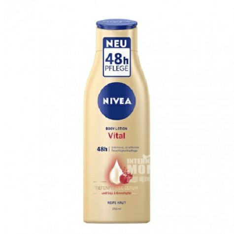NIVEA 독일콩단백질석류영양바디밀크 250ml * 2 해외버전