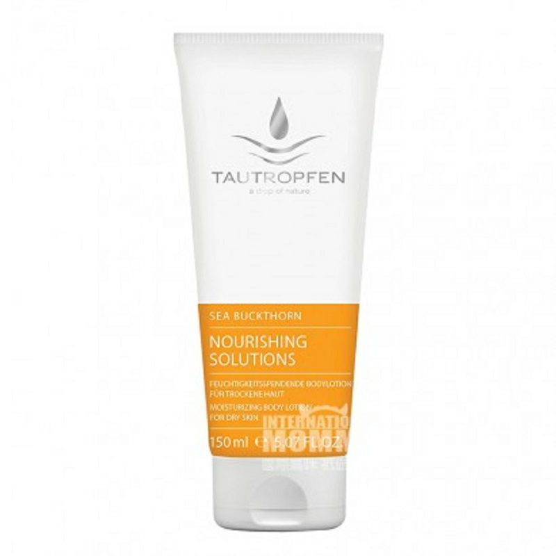 TAUTROPFEN 독일바다갈매나무속보습바디로션해외버전