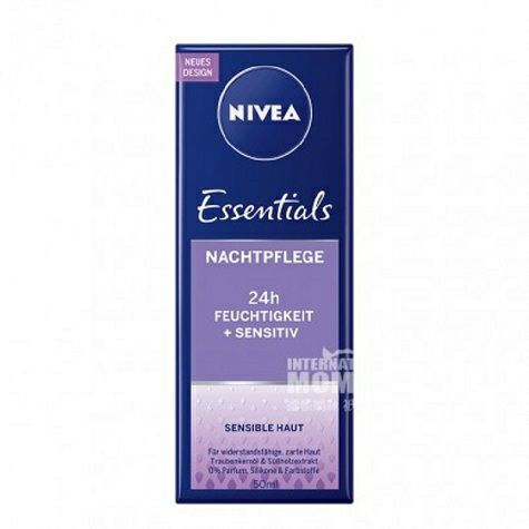 NIVEA 독일포도씨보습나이트크림해외버전