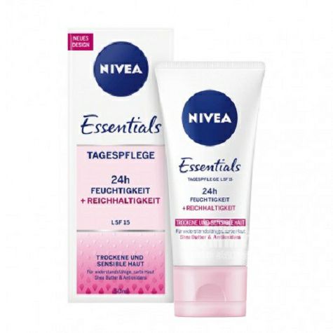 NIVEA 독일아몬드오일선스크린딥하이드레이팅데이크림해외버전