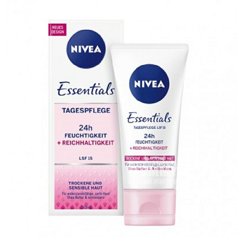 NIVEA 독일아몬드오일선스크린딥하이드레이팅데이크림해외버전