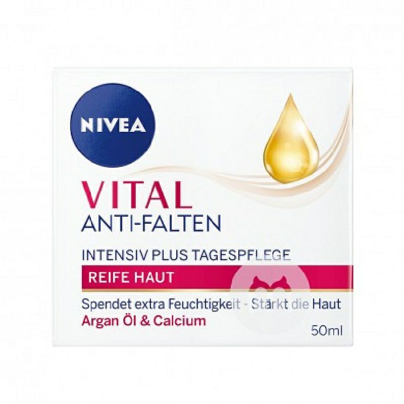 NIVEA 독일너트오일칼슘크림데이크림 55 세이상및해외버전