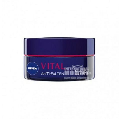 NIVEA 독일펄Essence칼슘나이트크림 55 세이상해외판