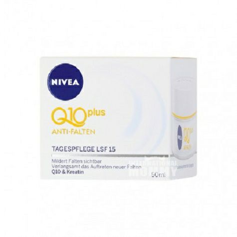 NIVEA 독일 Q10 썬스크린데이크림 SPF15 해외버전
