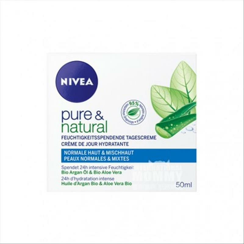 NIVEA 독일유기자연적인균형습기를공급크림일크림해외버전