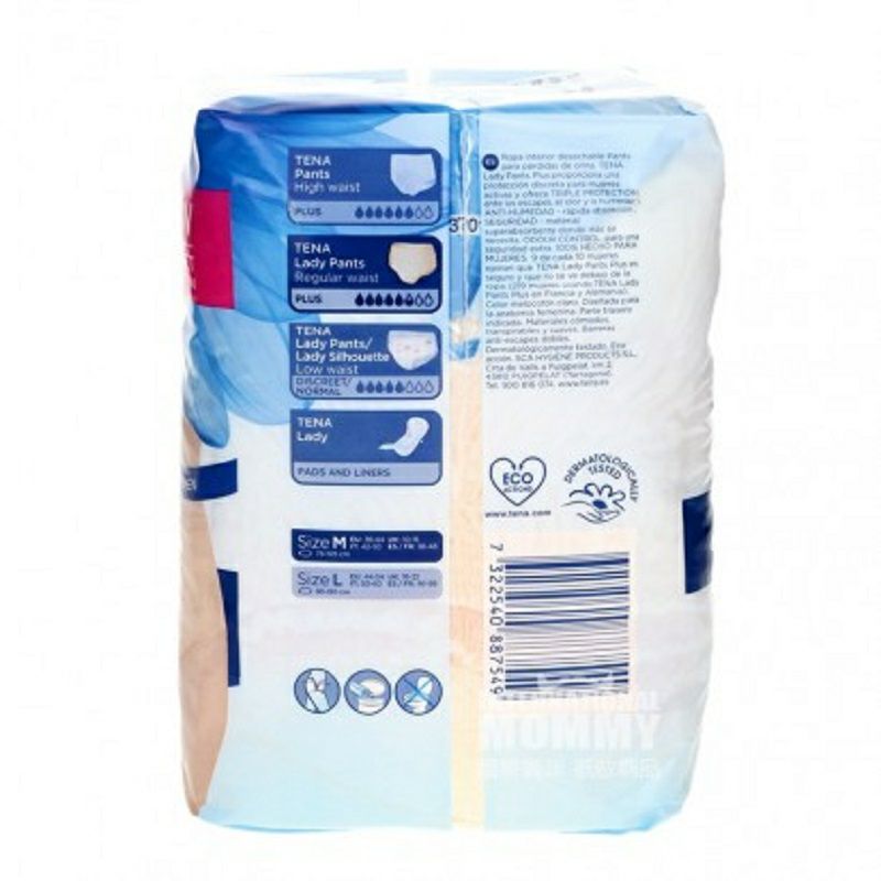 TENA 독일통기성숙녀중간일회용생리대팬티 9 개해외버전