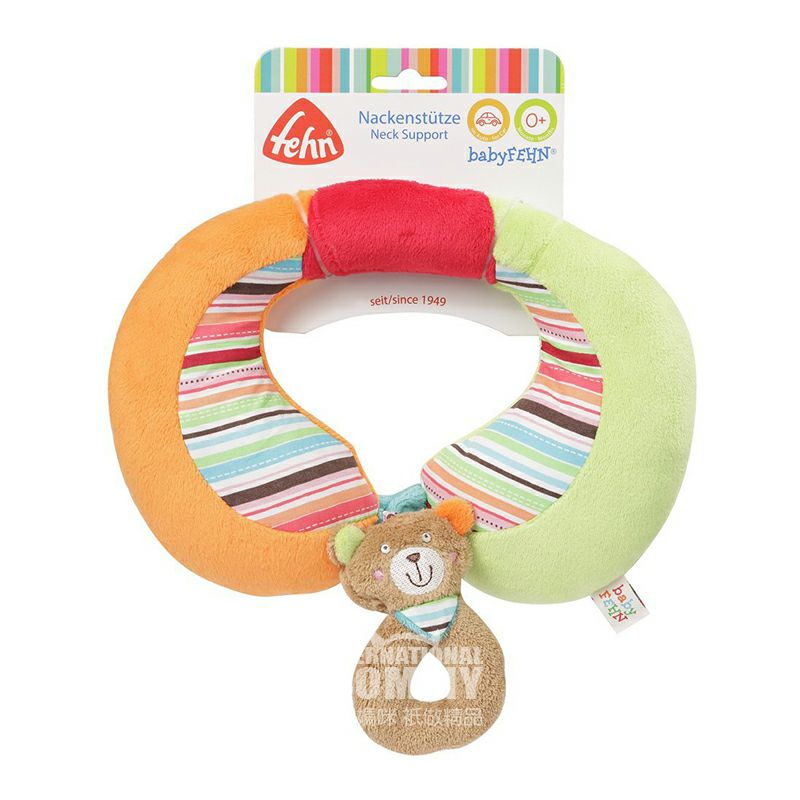 FEHN 아기독일아기곰 U 자형유모차안전좌석목베개해외버전