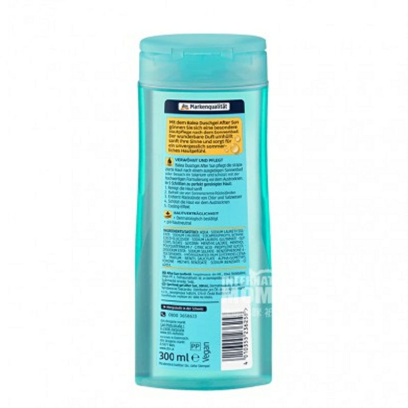 Balea 독일일과후보습바디워시 * 2 해외버전