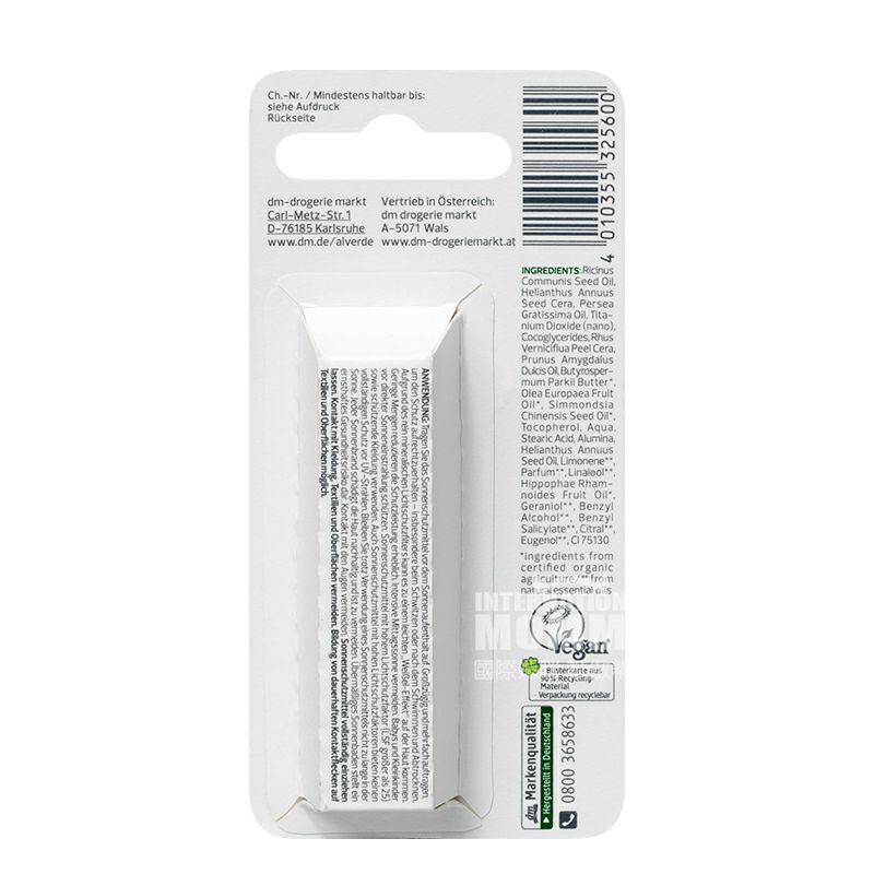 Alverde 독일선스크린립스틱 LSF20 해외판