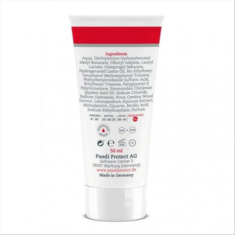 PAEDIPROTECT 독일겨울알파인선스크린 SPF50 + 해외판