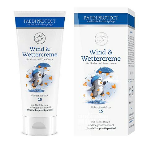 PAEDIPROTECT 독일어린이및성인용방풍크림해외버전