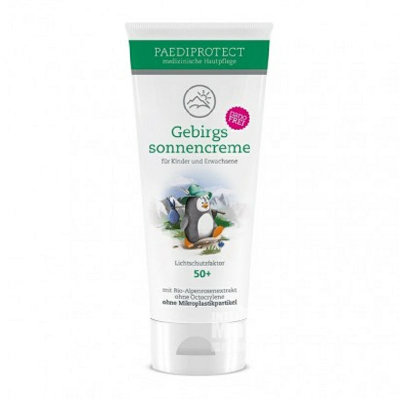 PAEDIPROTECT 독일여름산자외선차단제 SPF50 + 해외버전