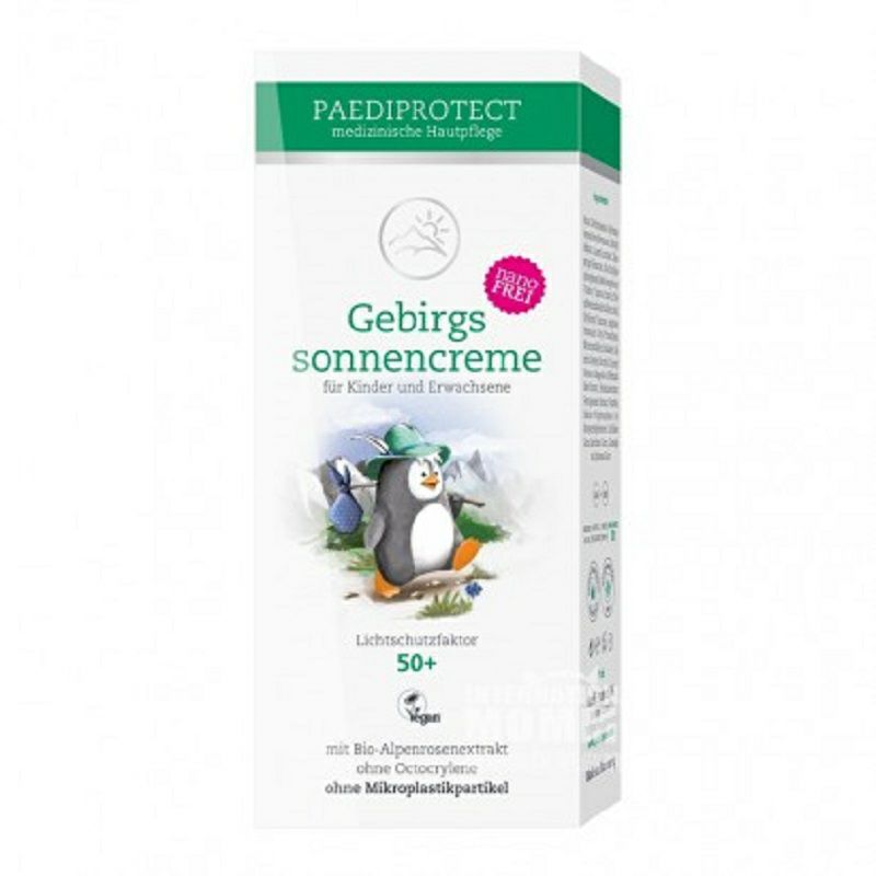 PAEDIPROTECT 독일여름산자외선차단제 SPF50 + 해외버전