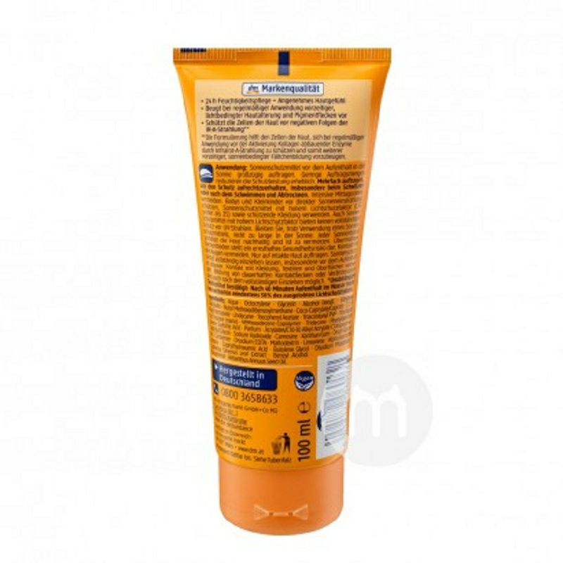 SUNDANCE 독일오래지속되는보습방수자외선차단제 SPF30 해외판