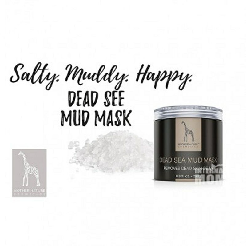 MOTHER NATURE자연사해진흙여드름보습마스크해외버전