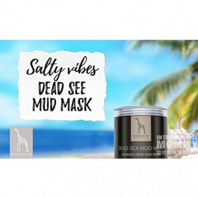 MOTHER NATURE자연사해진흙여드름보습마스크해외버전
