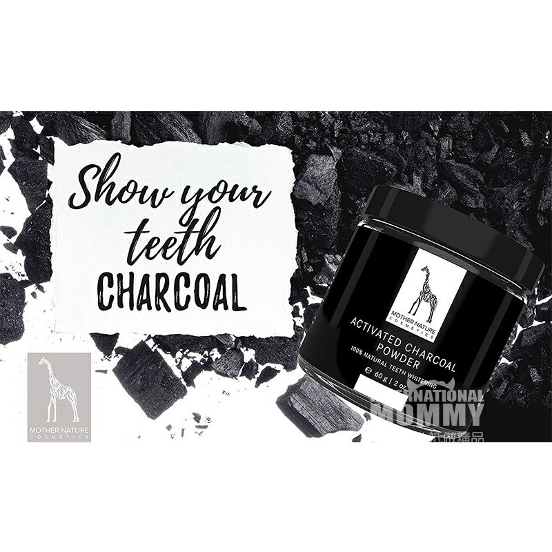 MOTHER NATURE천연활성탄치아분말해외버전