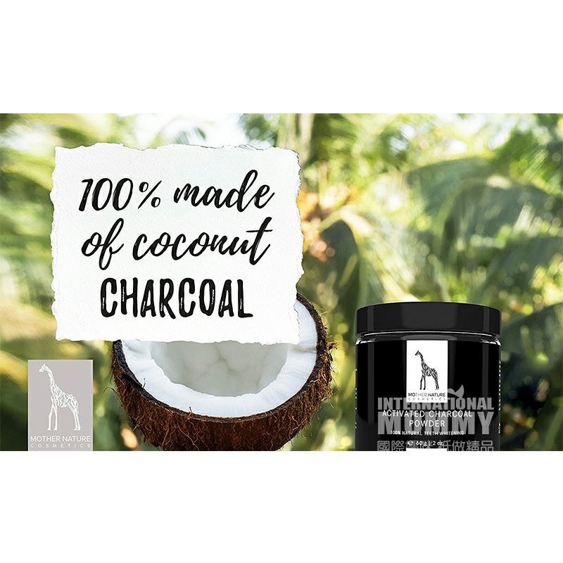 MOTHER NATURE천연활성탄치아분말해외버전