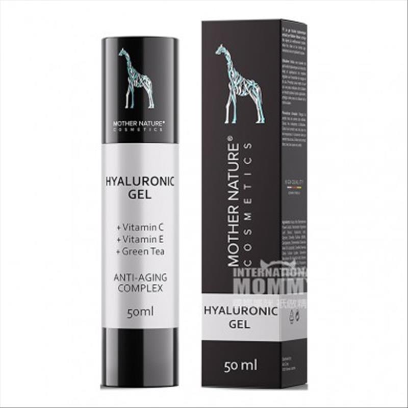 MOTHER NATURE대자연히알루론산농축해외버전