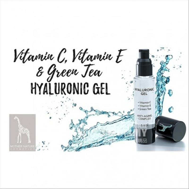 MOTHER NATURE대자연히알루론산농축해외버전