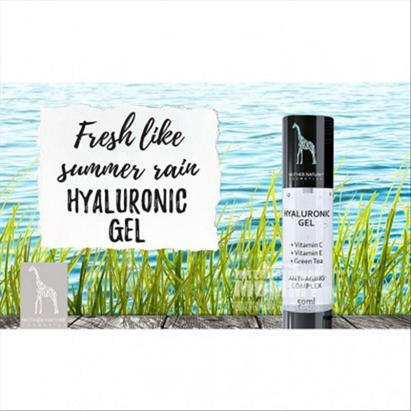 MOTHER NATURE대자연히알루론산농축해외버전