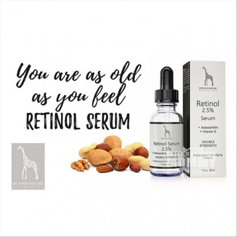 MOTHER NATURE안티링클퍼밍세럼독일대자연해외버전