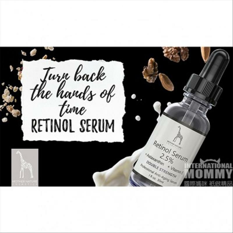 MOTHER NATURE안티링클퍼밍세럼독일대자연해외버전