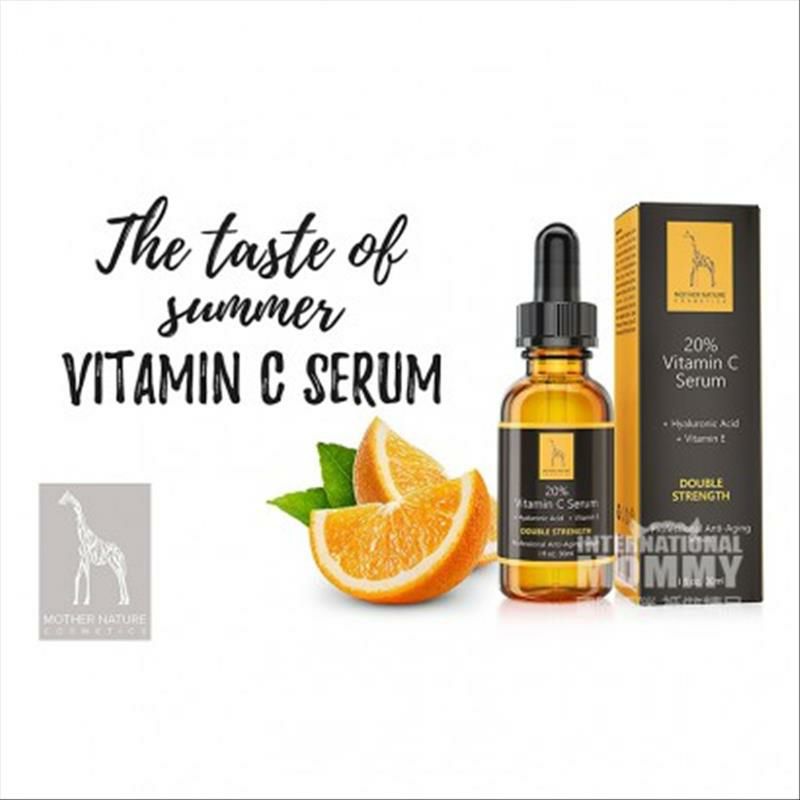 MOTHER NATURE대자연자연비타민 C Essence해외버전