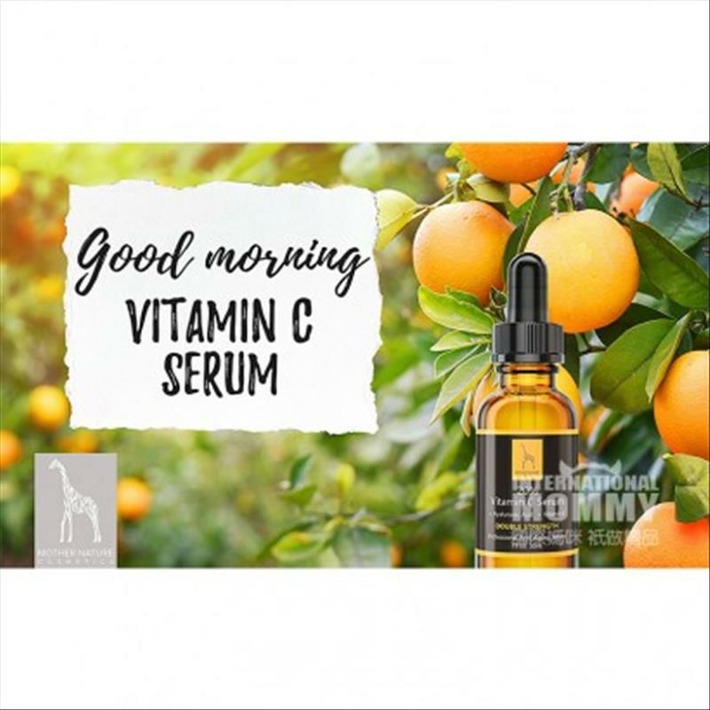 MOTHER NATURE대자연자연비타민 C Essence해외버전