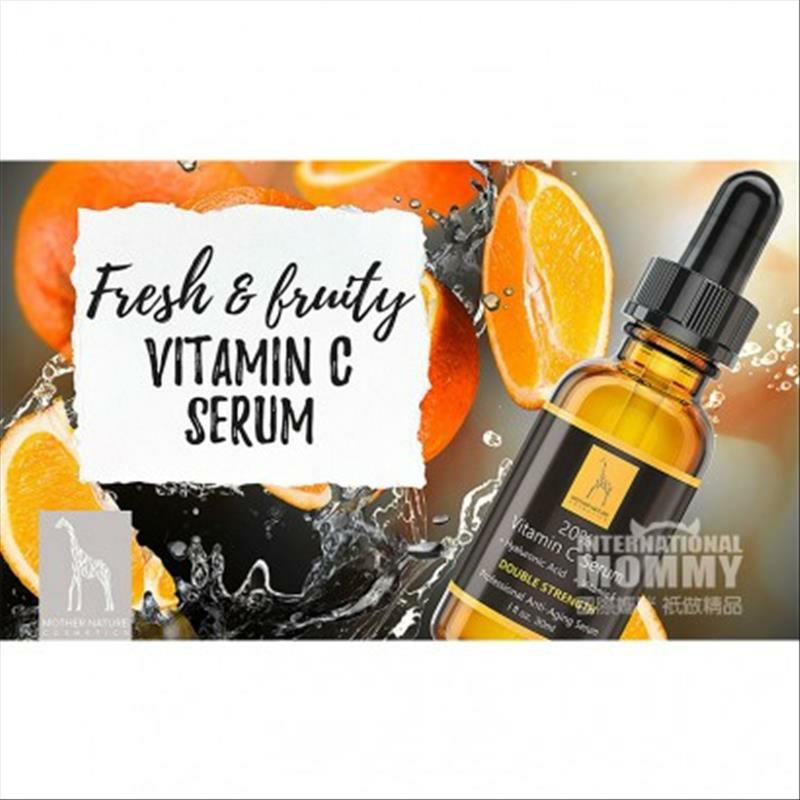 MOTHER NATURE대자연자연비타민 C Essence해외버전