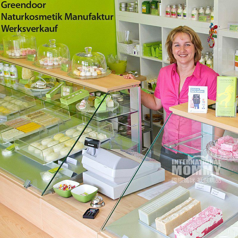 GREENDOOR 독일유기립스틱관리세트 3 팩해외버전