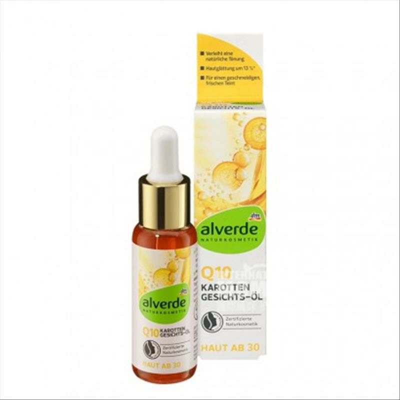 Alverde 독일유기농당근 Q10 페이셜안티링클오일해외버전
