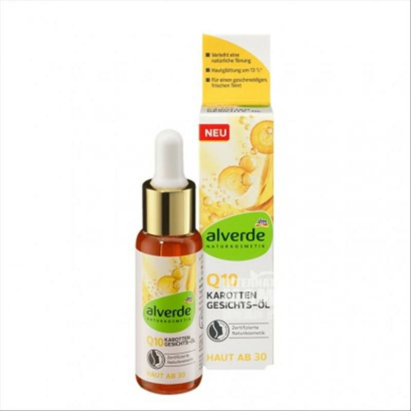 Alverde 독일유기농당근 Q10 페이셜안티링클오일해외버전