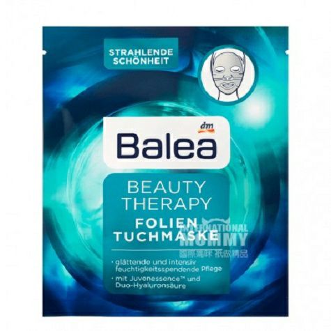 Balea 독일어히알루론산보습노화방지호일천마스크 * 10 해외버...