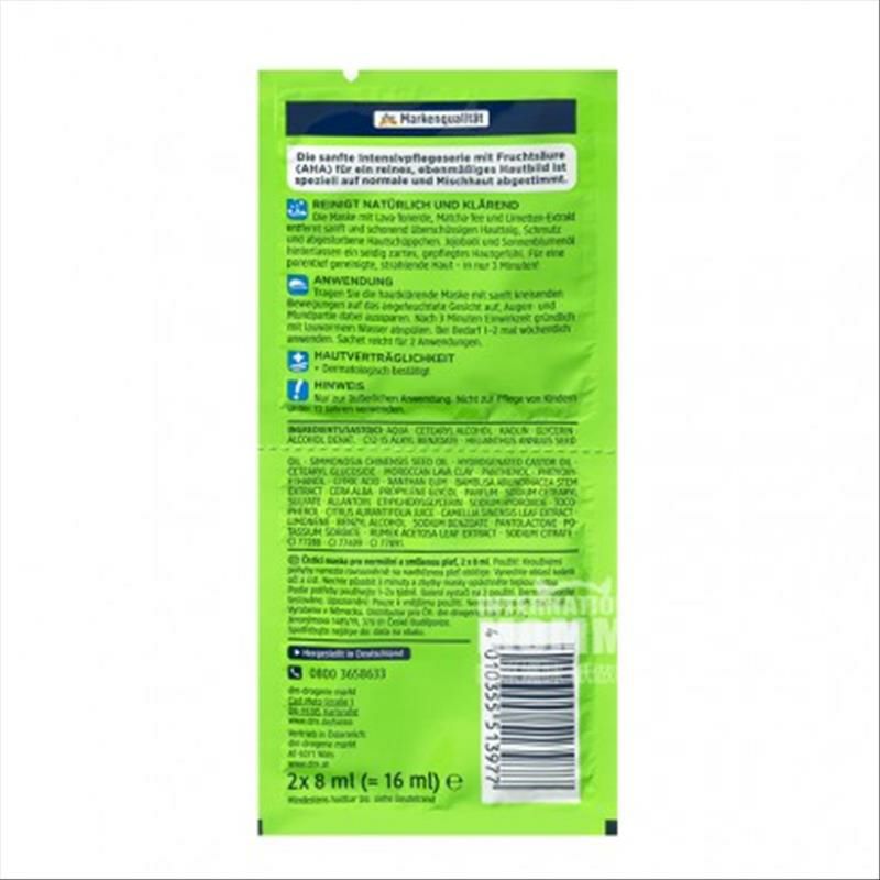 Balea 독일각질제거모공클렌징마스크 * 10 해외버전