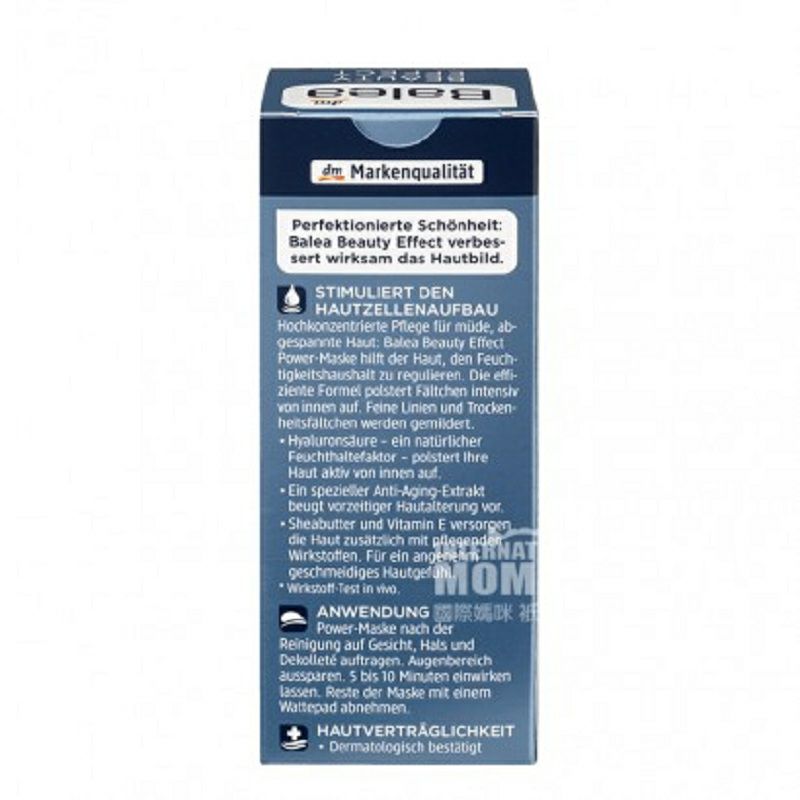 Balea 독일히알루론산노화방지뷰티마스크 * 4 해외버전