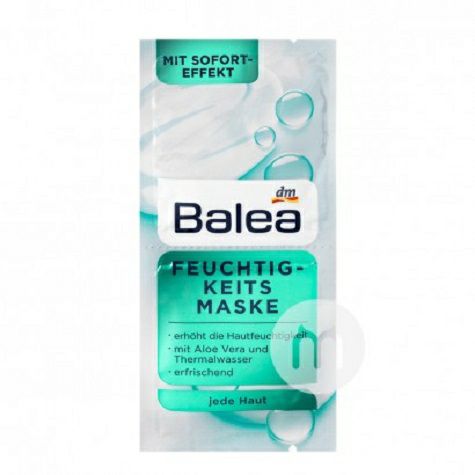 Balea 발리아해초보습마스크 * 10 해외버전