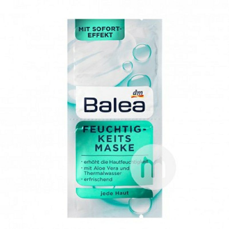 Balea 발리아해초보습마스크 * 10 해외버전