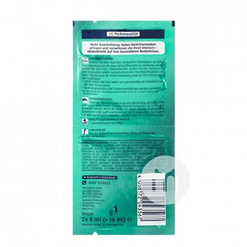 Balea 발리아해초보습마스크 * 10 해외버전