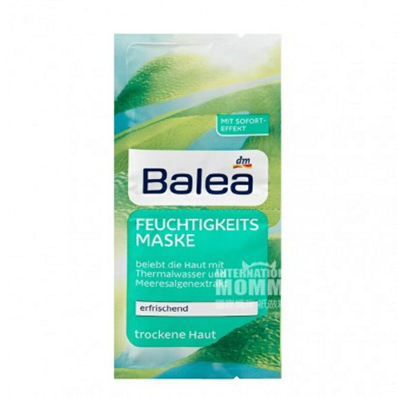 Balea 발리아해초보습마스크 * 10 해외버전