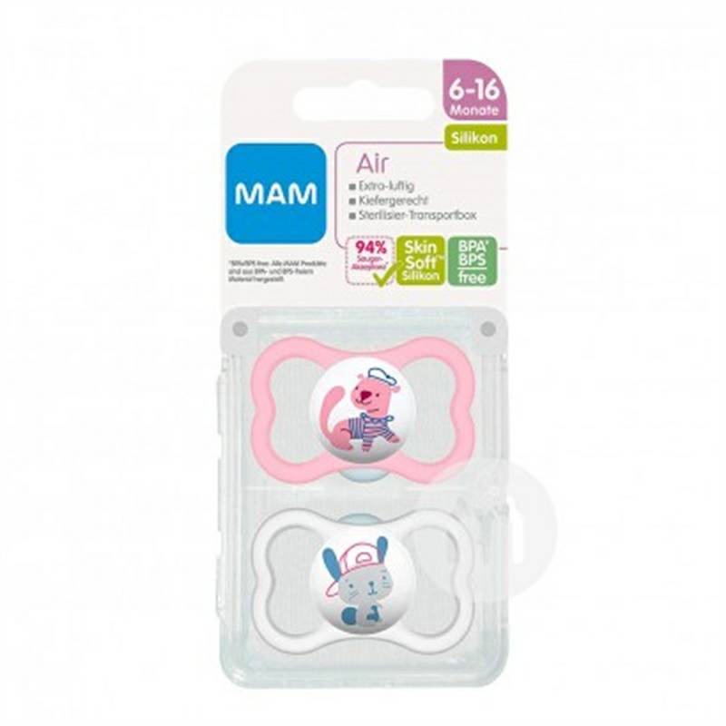 MAM 오스트리아 16 개월이상통기성부드러운실리콘젖꼭지두여자모델해외버전