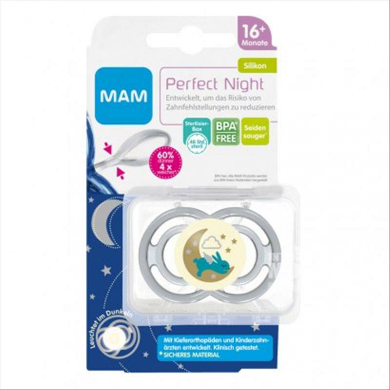 MAM 오스트리아야간용완벽한실리콘젖꼭지로 16 개월이상중립버전해외버전